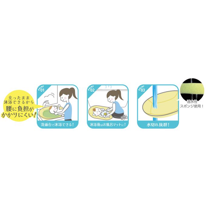 akachan honpo - 安心、柔軟沐浴墊-黃色