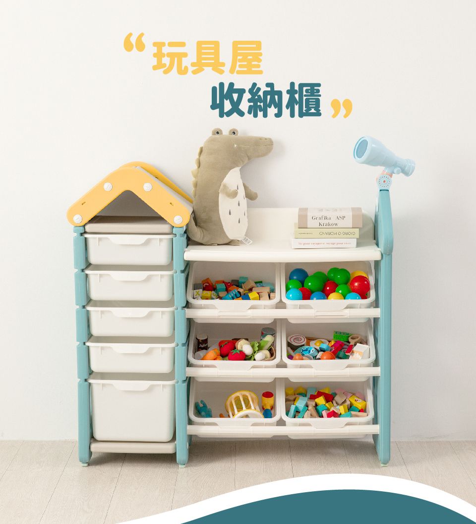Kikimmy - 玩具屋造型多層儲物收納櫃-黃綠