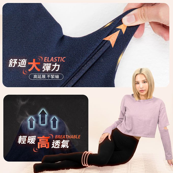 GIAT - 180D厚刷毛保暖連腳褲襪-深藍 (FREE)