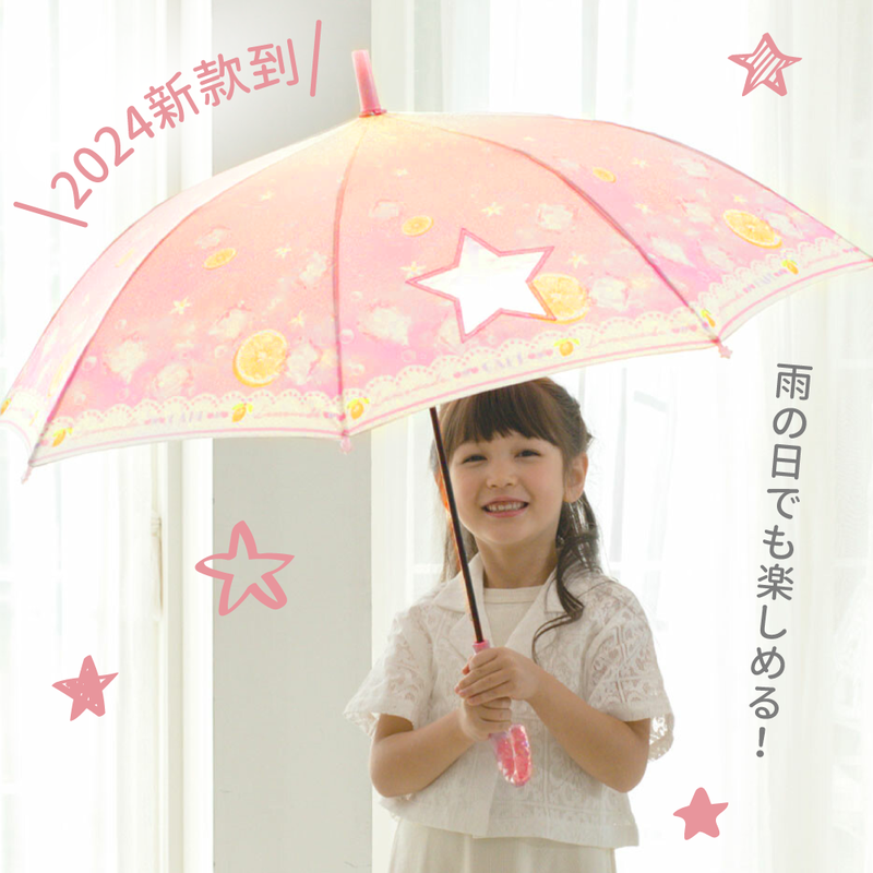 2024新款到【日本中谷】百年雨具品牌♡ 質感親子雨具| 限時團購| 媽咪愛