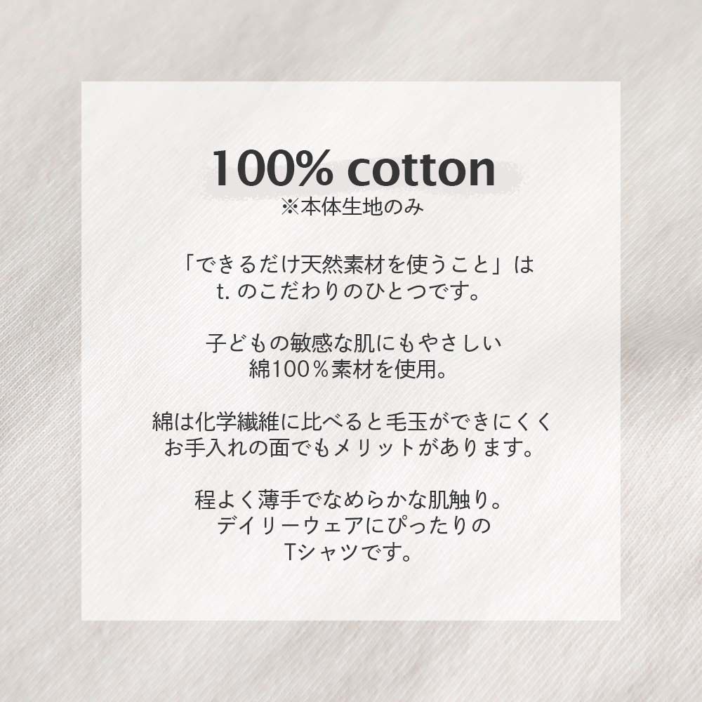 日本 ma lalumiere store - 100%棉 百搭印花圓領短袖上衣-幾何圖案-米白