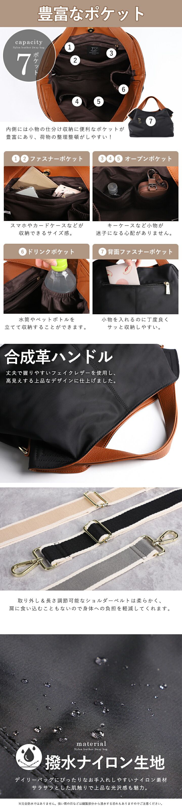 日本 LIZDAYS - [撥水加工] 輕量設計大容量托特包-優雅杏 (23.5x32x40cm)