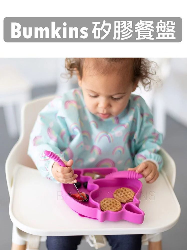 美國 Bumkins - 矽膠餐盤-獨角獸