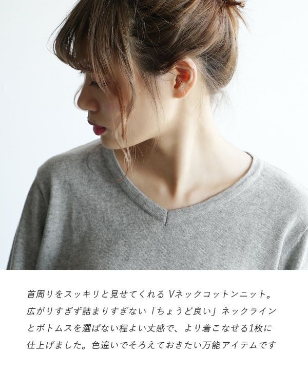 日本 zootie - 100%棉 輕盈柔軟薄針織上衣-V領-米白