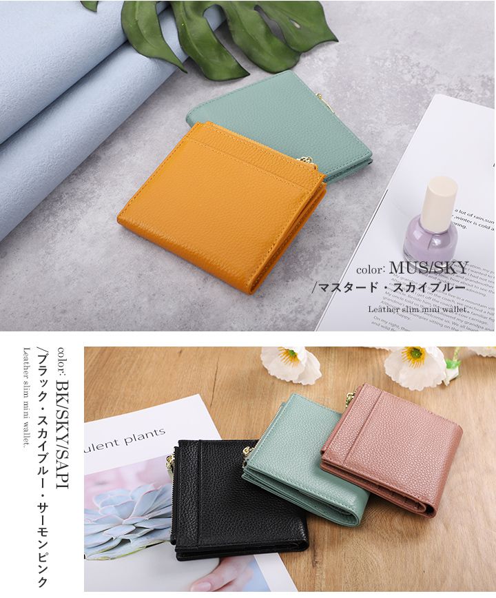 日本 LIZDAYS - 防盜設計 真皮輕薄拉鍊短夾/錢包-芥末黃 (10x11x1.5cm)