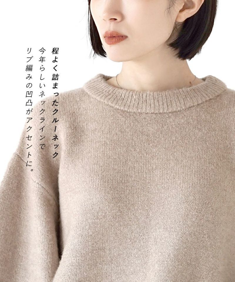 日本 zootie - 簡約柔軟澎澎袖短版毛衣-寶石藍