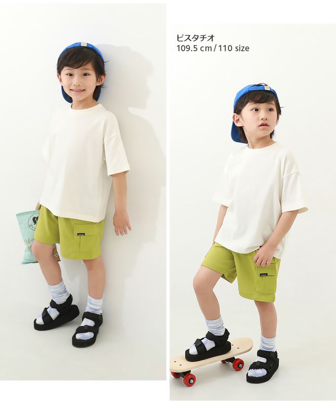 日本 devirock - 涼爽網眼工裝短褲-開心果綠