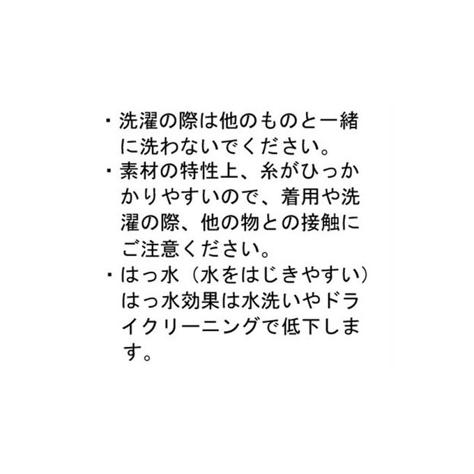 akachan honpo - 刷毛遮罩-深藍色