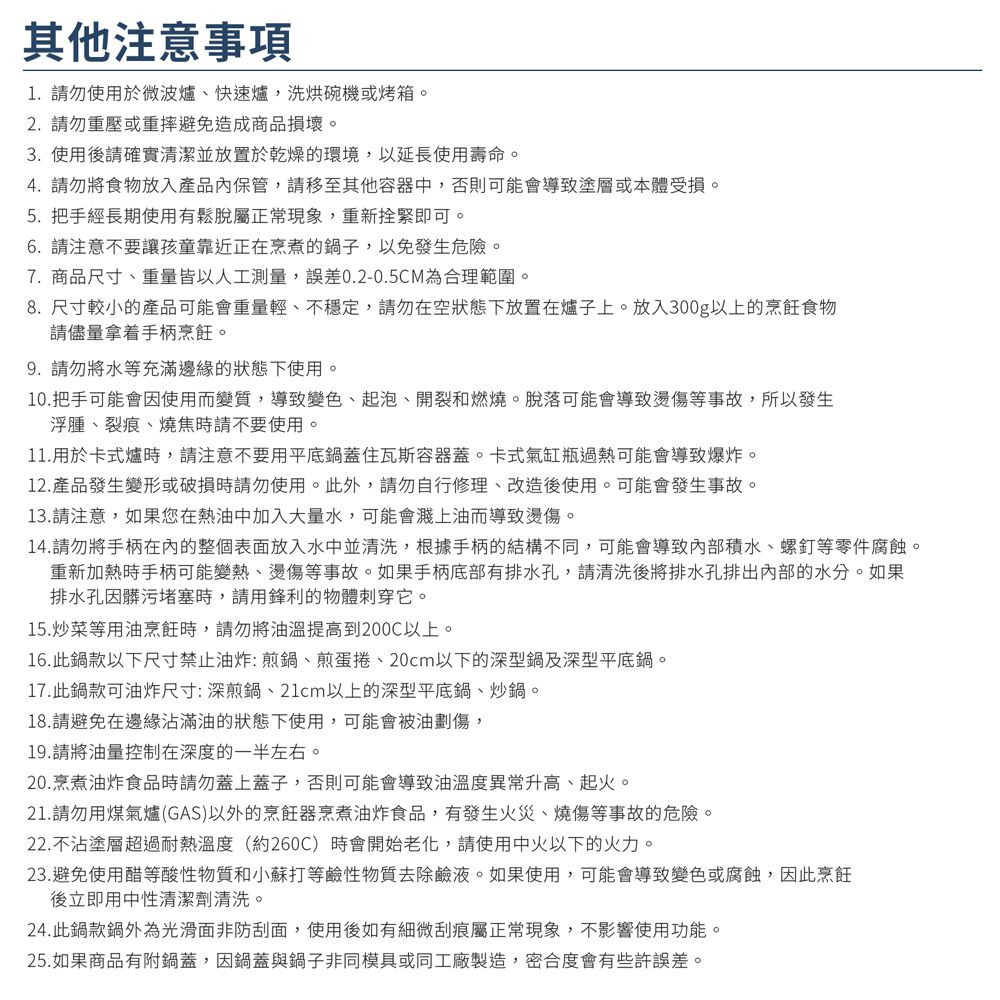 日本北陸 hokua - 大金IH輕量級不沾玉子燒鍋13x18cm不挑爐具/可用金屬鏟