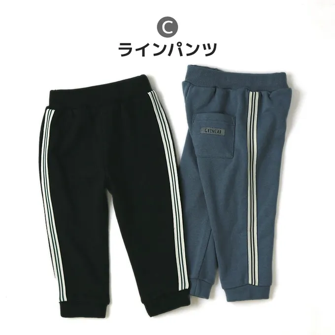 日本 ZOOLAND - 百搭舒適彈力長褲-愛心喇叭褲-紫