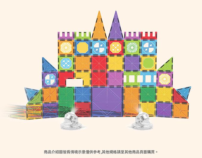 Kikimmy - 亮彩燈光益智磁力片/積木-71 PCS/基礎亮彩燈光組