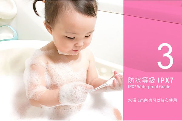 韓國 aguard - TUTUS兔兔兒童電動牙刷-粉色 (3個月～4歲)