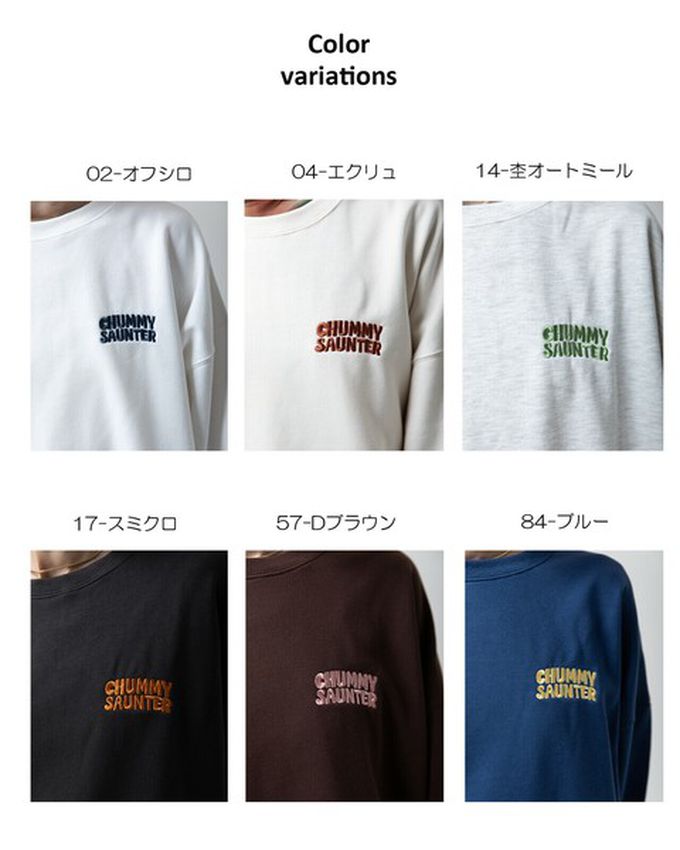 日本 gleam - 裏毛寬版甜點好友印花大學T-淺灰x綠