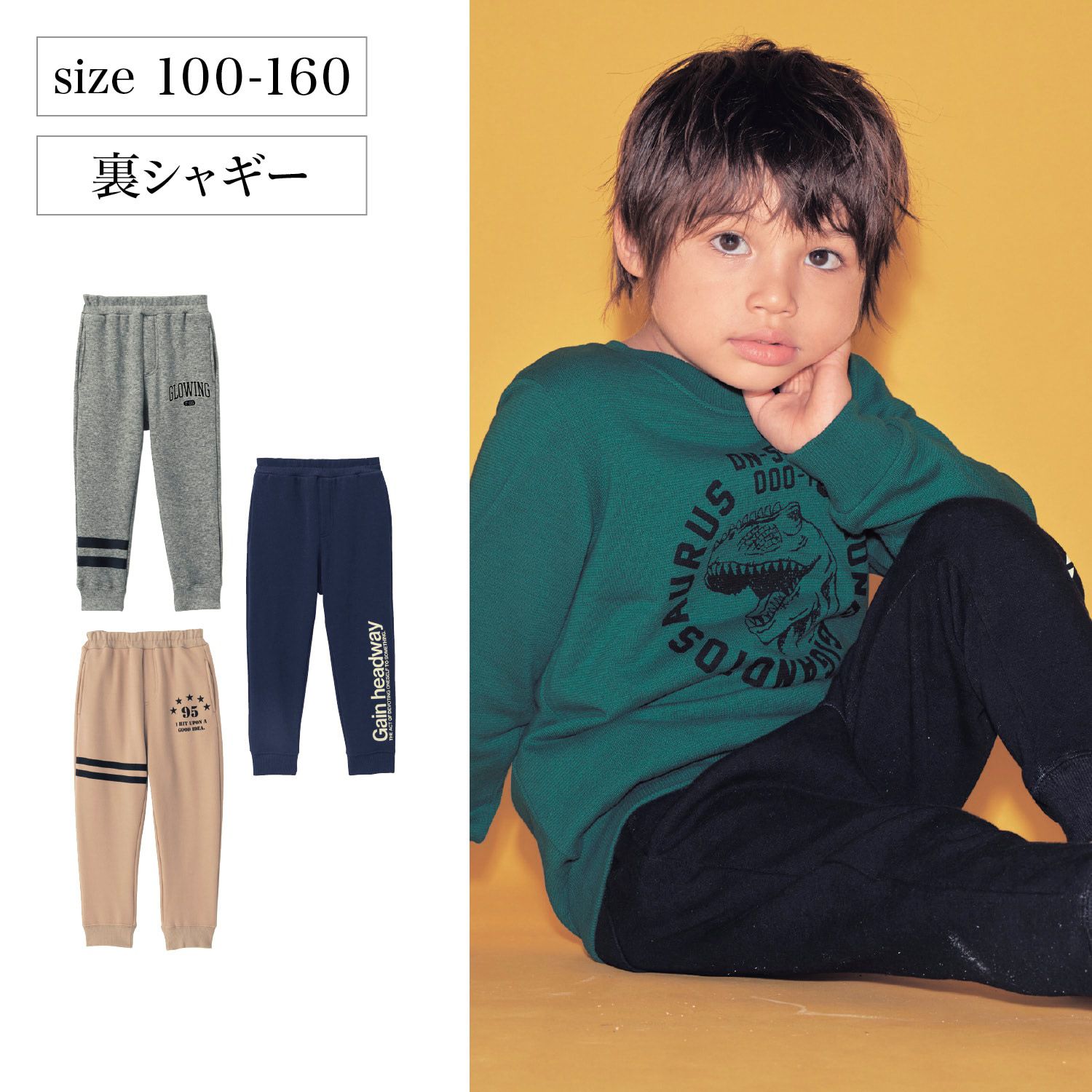 日本千趣會 - 線條logo保暖束口長褲-黑