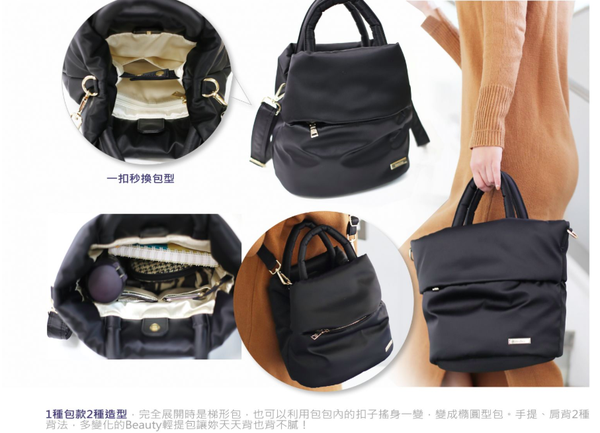 HARUhonpo 小晴天本舖 - Harulez 日本設計師の聯名款-Beauty微金質感輕提包-土星藍