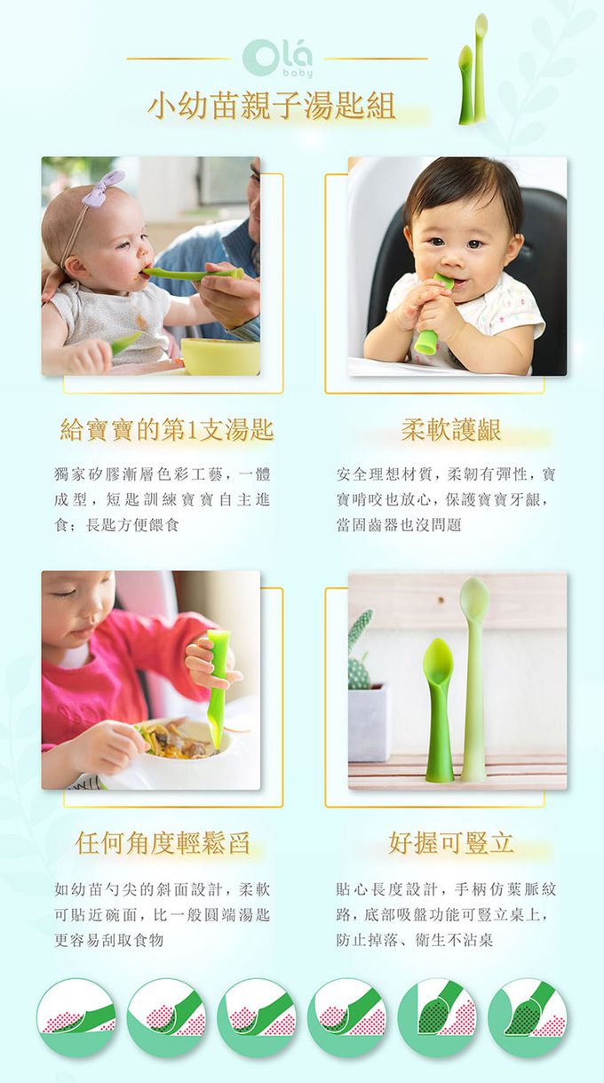 美國 Olababy - 小幼苗新生哺育禮盒-玫瑰粉