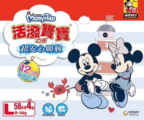滿意寶寶 - 活潑寶寶紙尿褲 (L)(58片x4包/箱) (L)-(58片x4包/箱)
