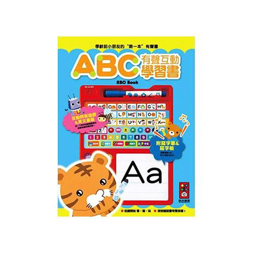 有聲互動學習書-ABC