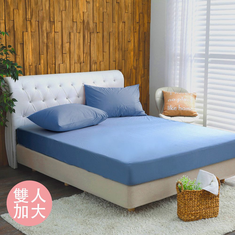 鴻宇 HongYew - 竹棉針織防螨防水床包式保潔墊-藍 (雙人加大尺寸)