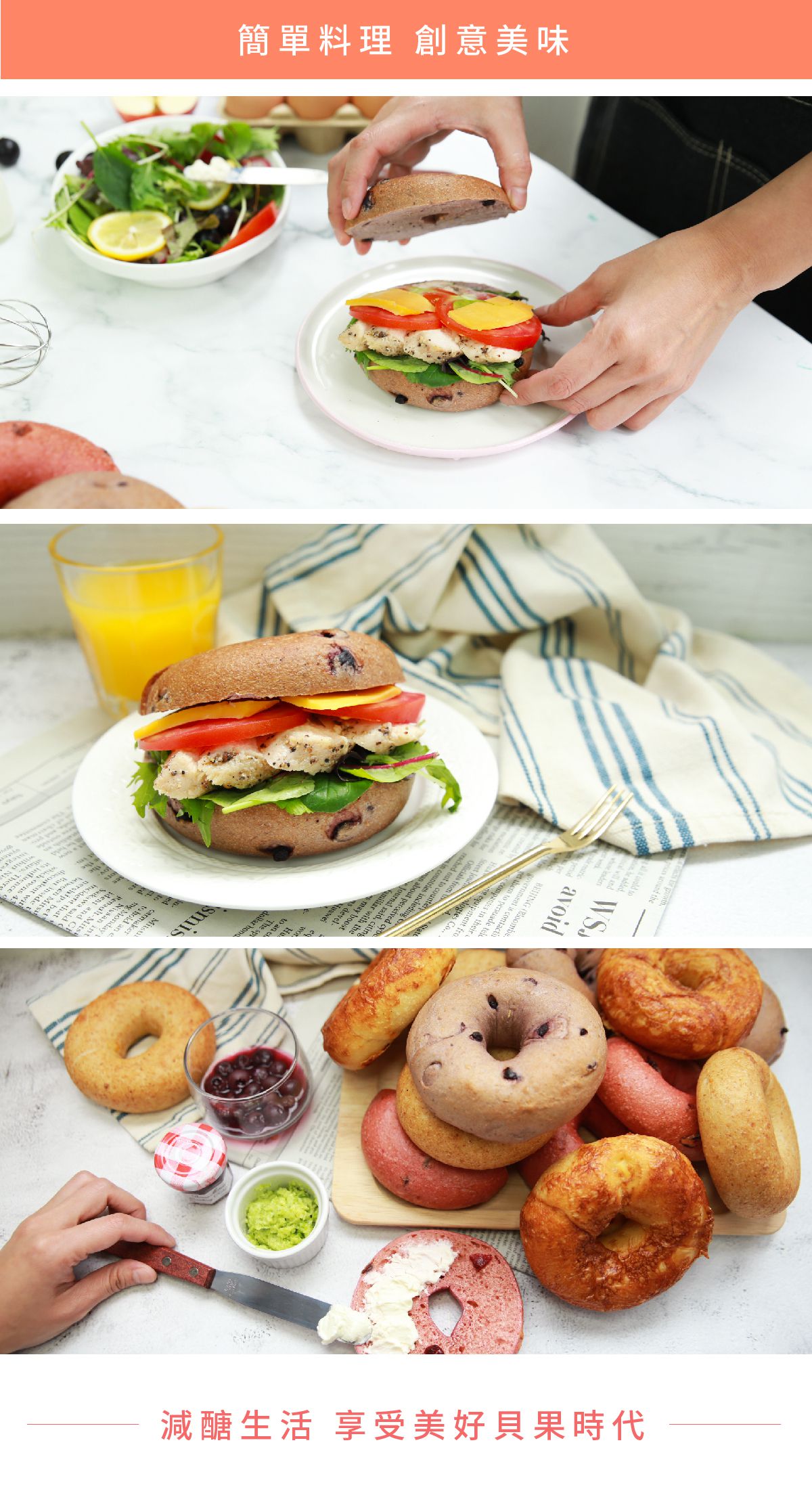 原味時代 - 【減醣手作貝果】藍莓貝果-一袋5顆