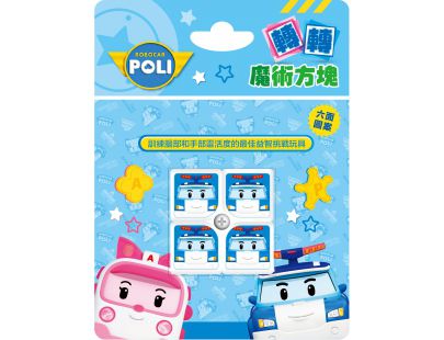 超便宜單本57元起！迪士尼卡通人物★ 洞洞書 / 著色拼圖 / 口袋書 / 泡泡棒 ★放假打發時間必備