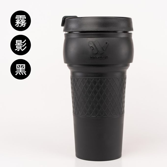WAYCUP - 威客杯2.0-黑潮來襲-霧影黑-800ML
