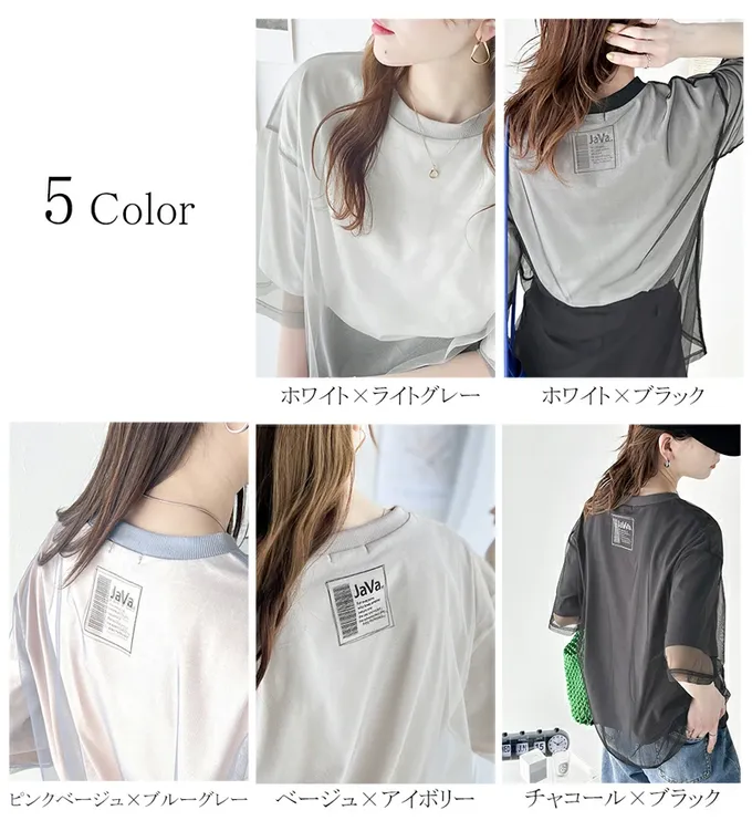 日本 Classical Elf - Java 薄紗層次酷甜五分袖上衣-炭灰x黑紗