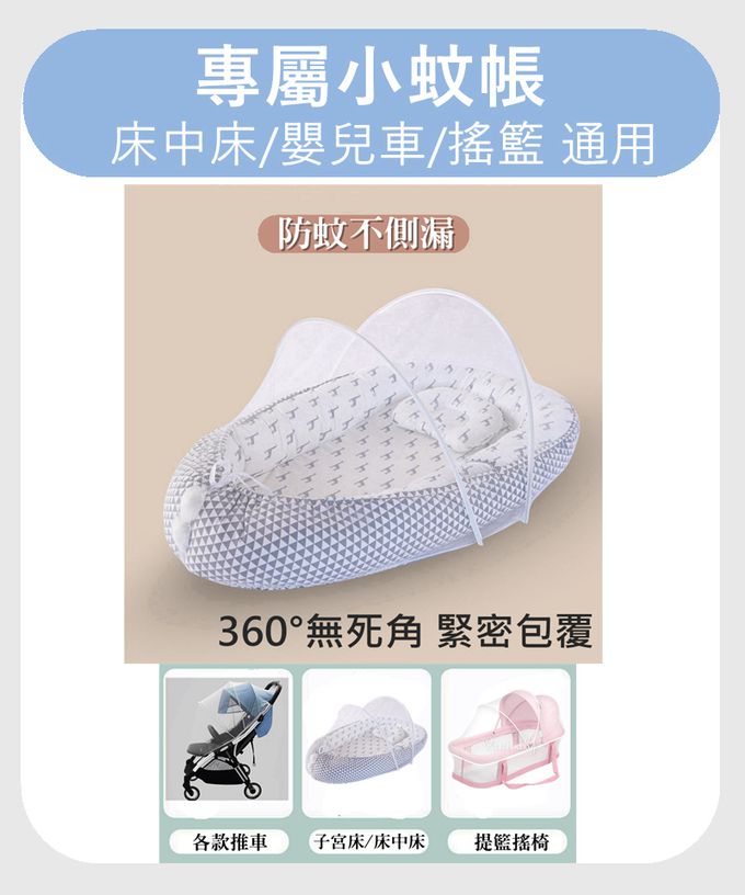 Vanibaby - 嬰兒床中床豪華9件組 -(機洗機烘 頂級純棉)-叢林樹葉