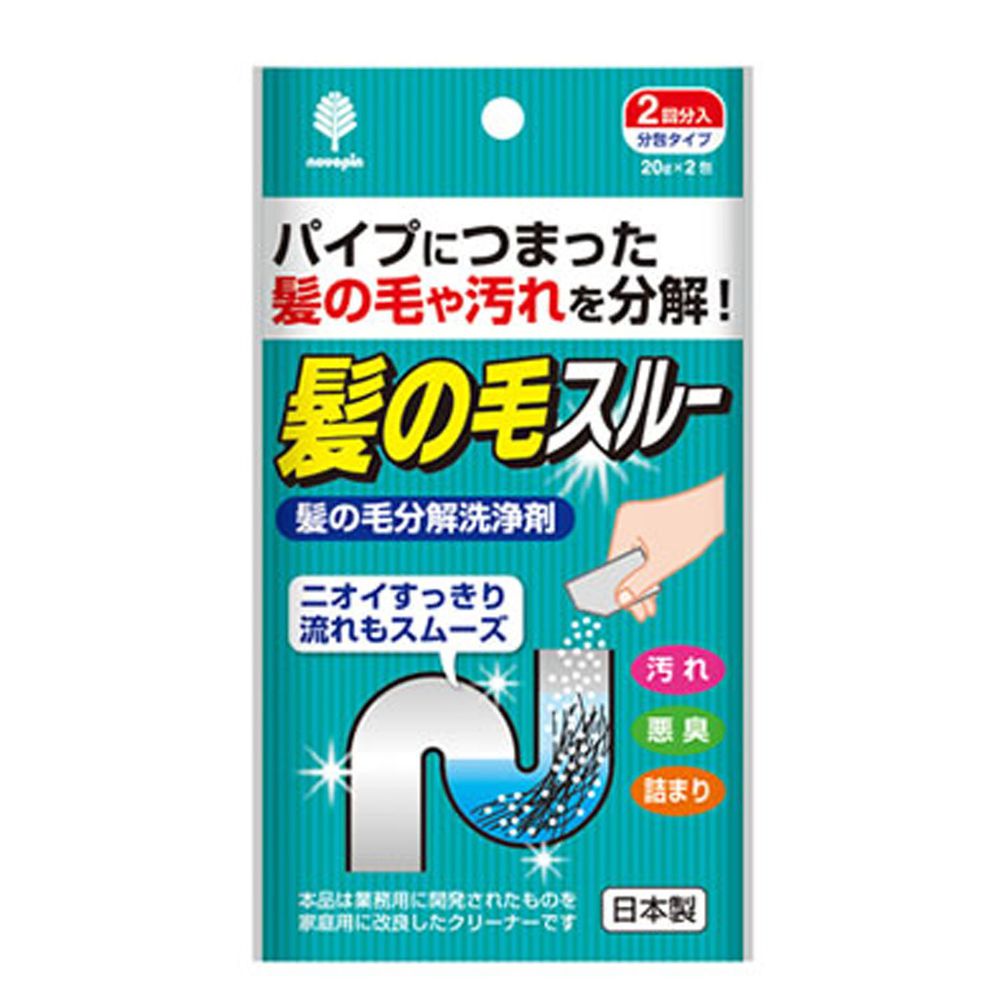 毛髮分解劑/髪の毛分解洗浄剤-20g*2包/盒