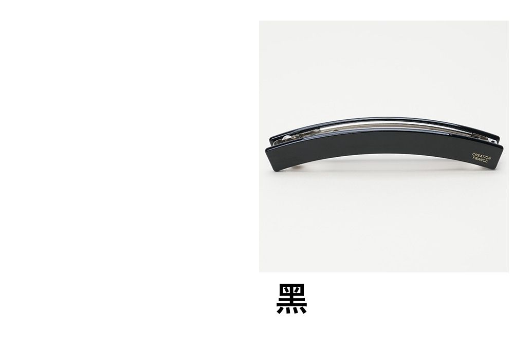 韓國 Soo&Soo - 正韓製CREATION FRANCE扣式髮夾-黑