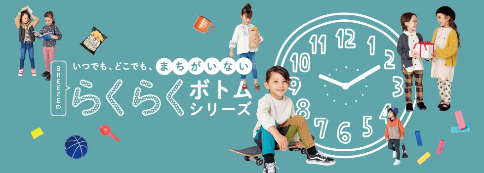 日本 BREEZE - 帥氣斜紋布百搭錐形長褲-焦糖