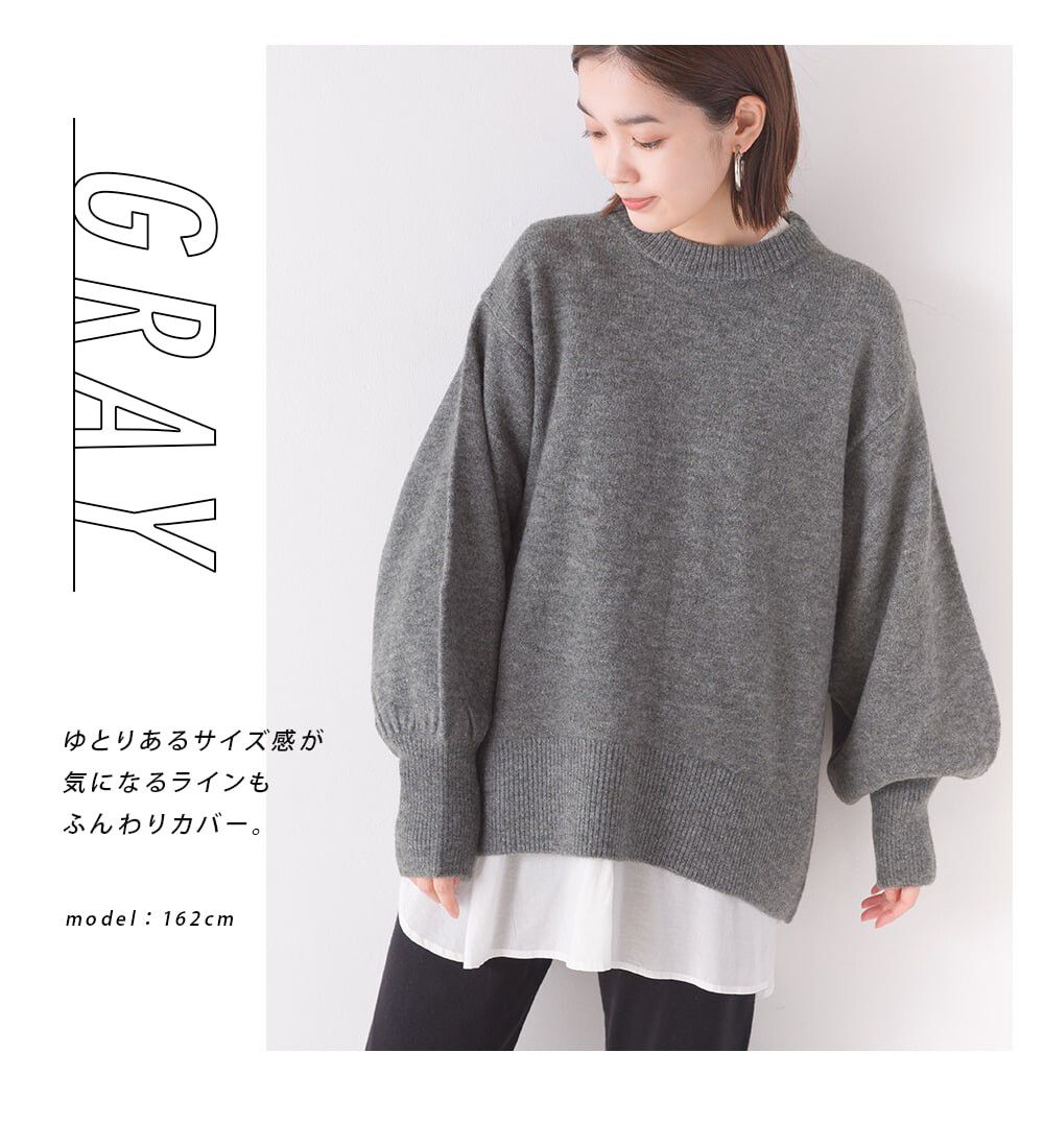 日本 OMNES - 羊毛混柔軟氣球袖毛衣-象牙杏