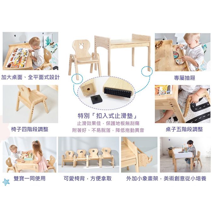 BunnyTickles - 寶寶自主學習桌椅組-升級款