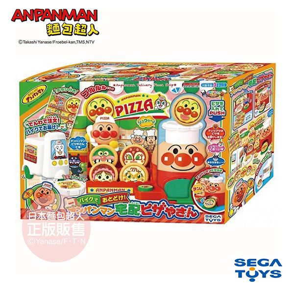 日本麵包超人 - 車車快飛！好吃披薩送到家
