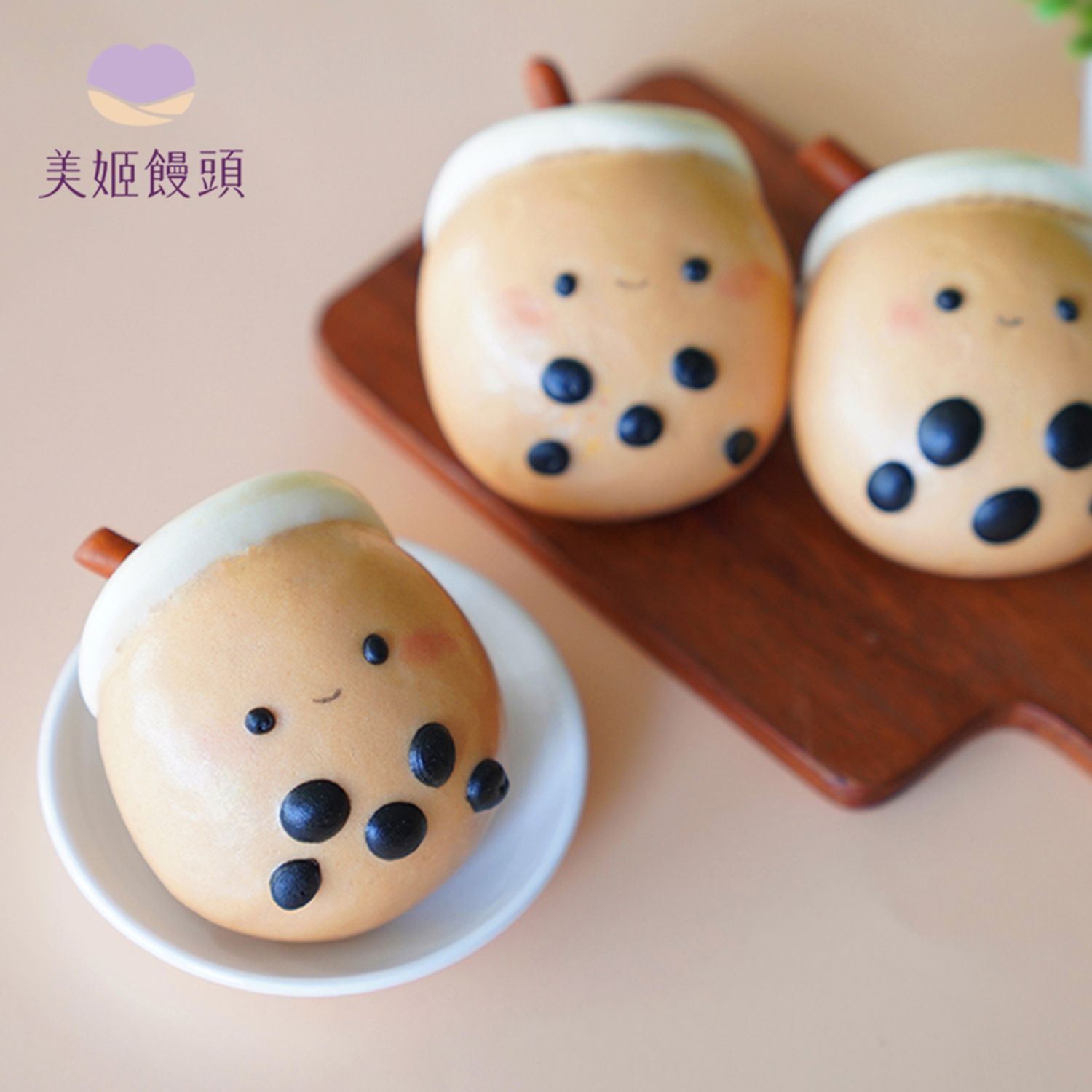 美姬饅頭 - 珍珠奶茶沖繩黑糖鮮乳爆漿饅頭-6入-40g/顆