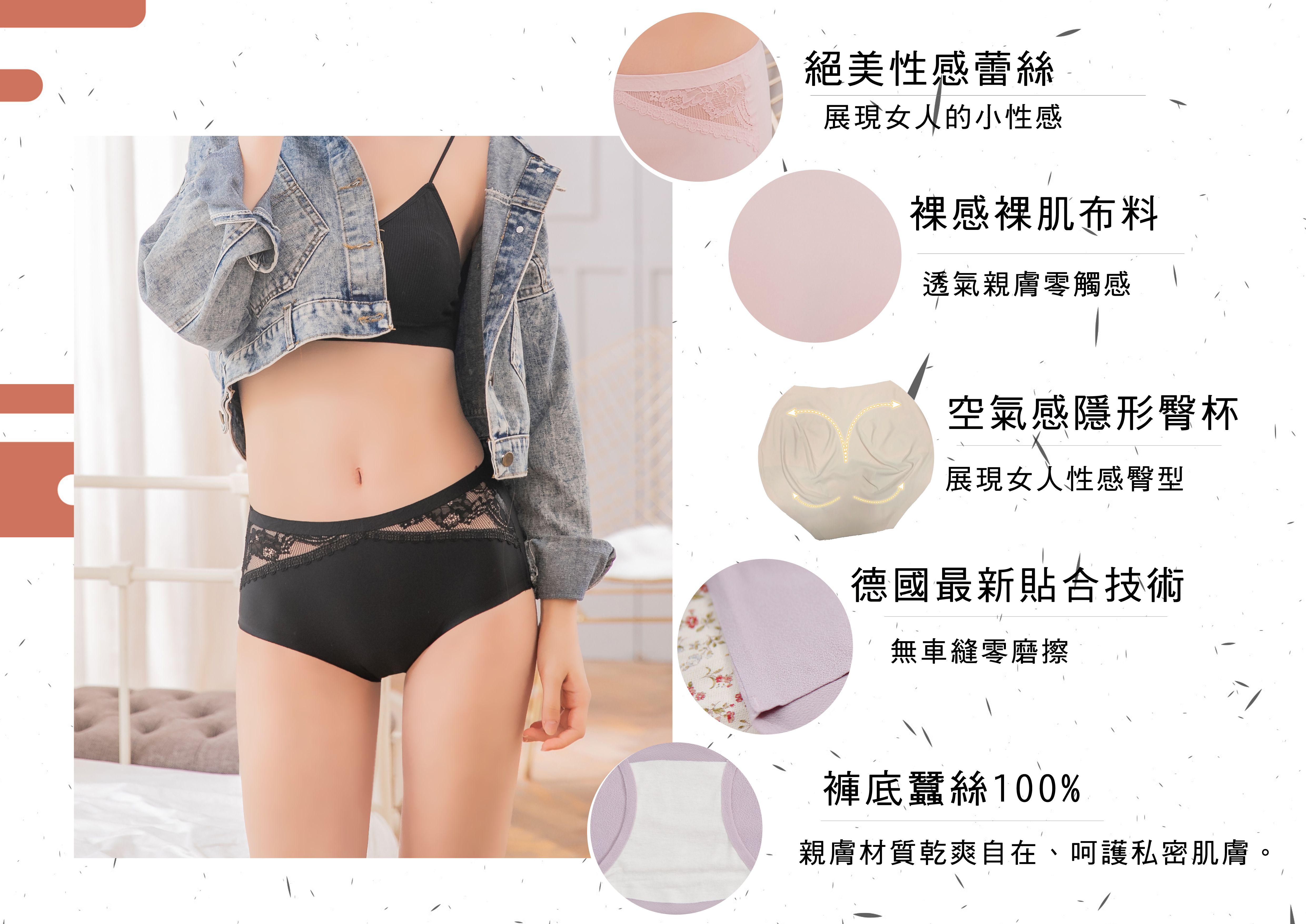 香茉 CHANMODE - 蜜臀輕呼吸零著感蠶絲內褲-貼合內褲款-粉/膚/藍-內褲x3件