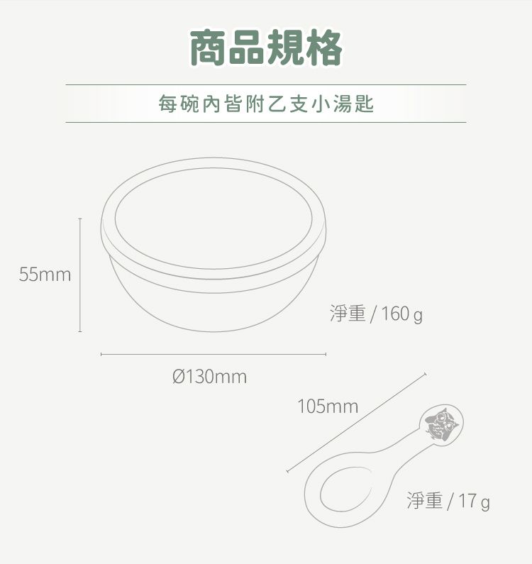 KOM - 童書聯名-台灣製316不鏽鋼兒童隔熱碗-Guji-Guji (一入)-矽膠上蓋