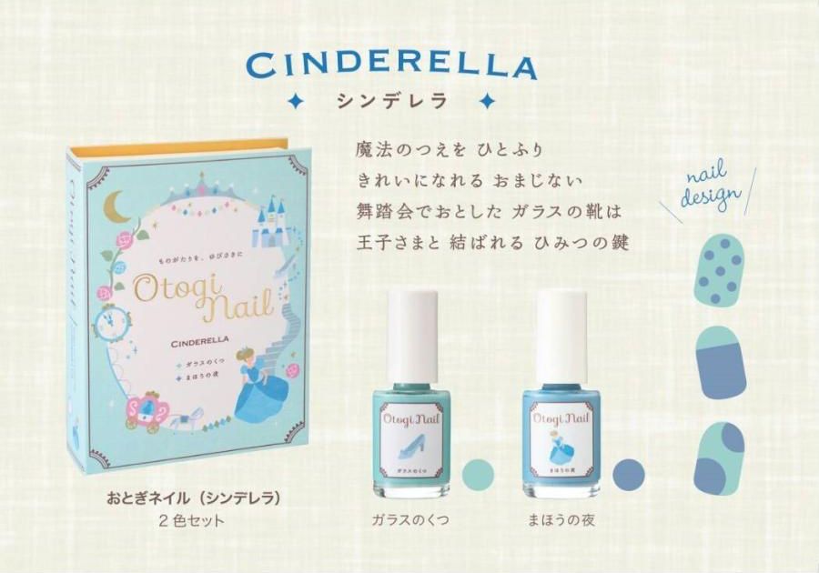 日本 Otogi Nail - 日本製 水洗可卸安全兒童指甲油-冰雪禮服-冰河藍-小盒裝(6mlx1支)