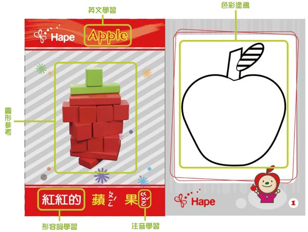 Hape - 彩色創意積木組-100塊