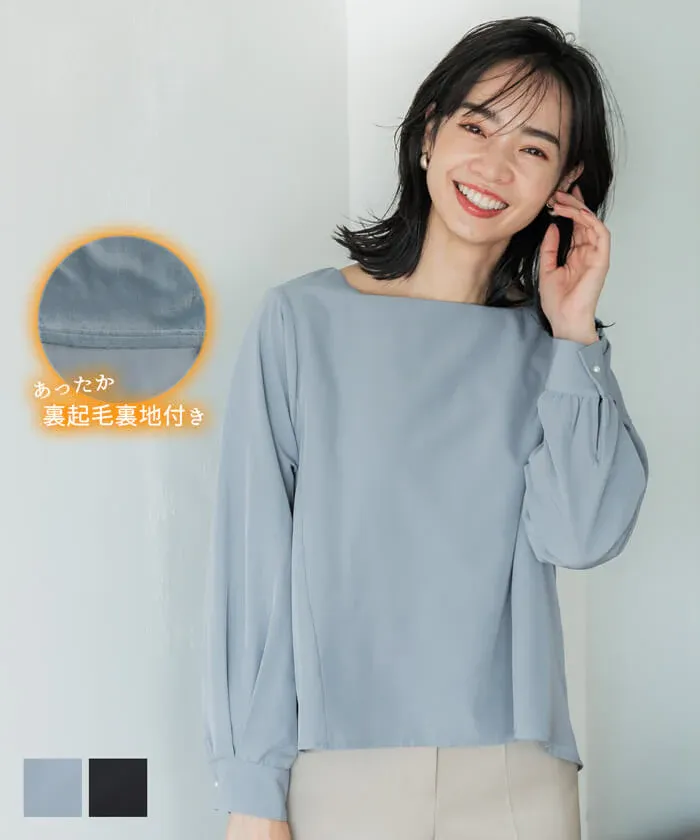 日本 COCA - 裏起毛方領珍珠釦長袖上衣-灰藍