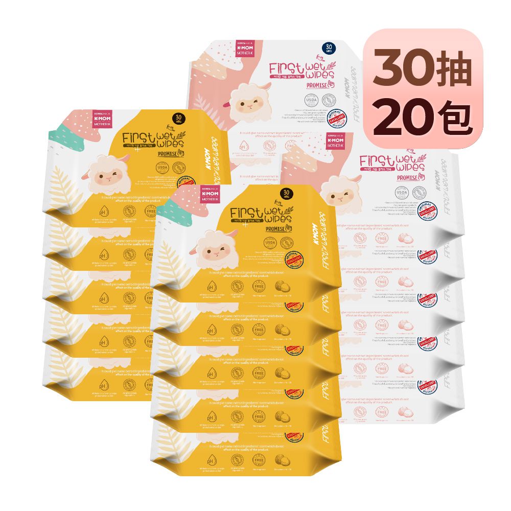 自然純淨嬰幼兒濕紙巾-基本攜帶30抽-20包組