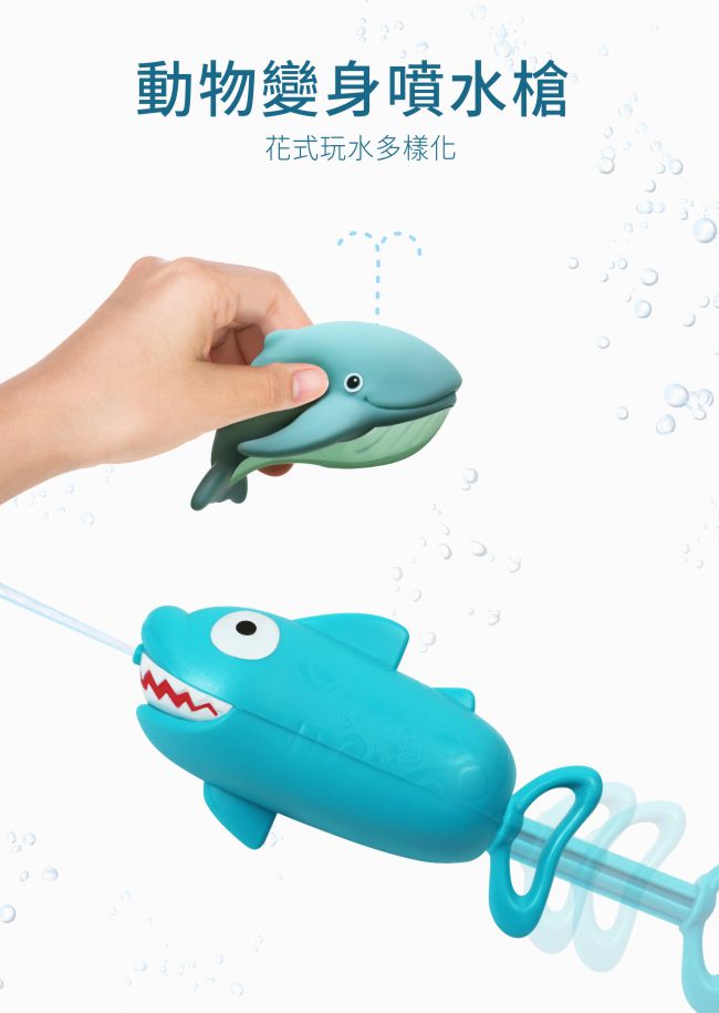 PUKU 藍色企鵝 - 海洋撈撈樂 6 件組