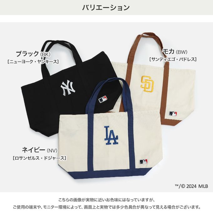 日本 Chil2 - MLB聯名 logo刺繡大容量托特包-聖地牙哥教士-金摩卡