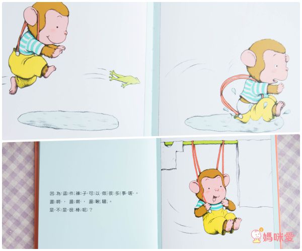 全世界孩子的好朋友★【好奇猴喬治】風靡70年～全球累計銷售超過3000萬本♬幽默逗趣！親子共讀超有共鳴！