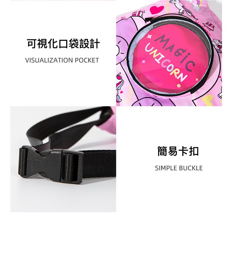 乾濕分離兒童游泳包-獨角獸-粉色 (32x29.5x8cm)