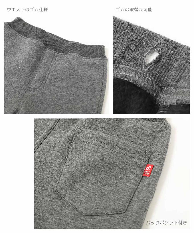 日本 devirock - RICH WARM 保暖裏毛合身長褲-深綠