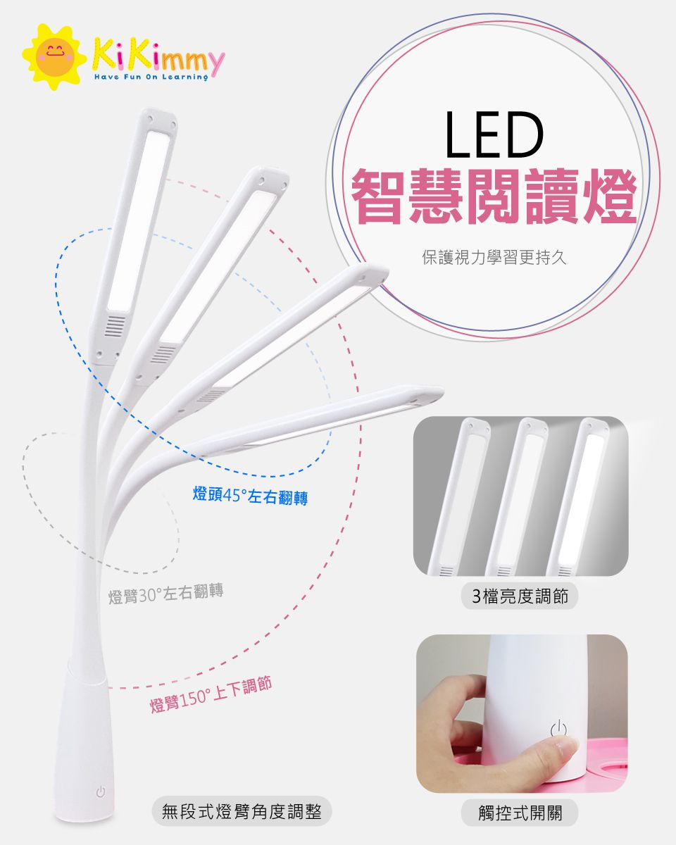 Kikimmy - 可升降成長型兒童書桌椅(桌+椅+閱讀書架+閱讀燈)-粉 (桌子70x54x85-110 cm / 椅子33x37x65-77.5 cm)