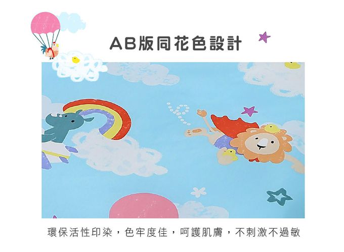 鴻宇 HongYew - 防螨抗菌100%美國棉鋪棉兩用兒童睡袋-飛雲之下-2311