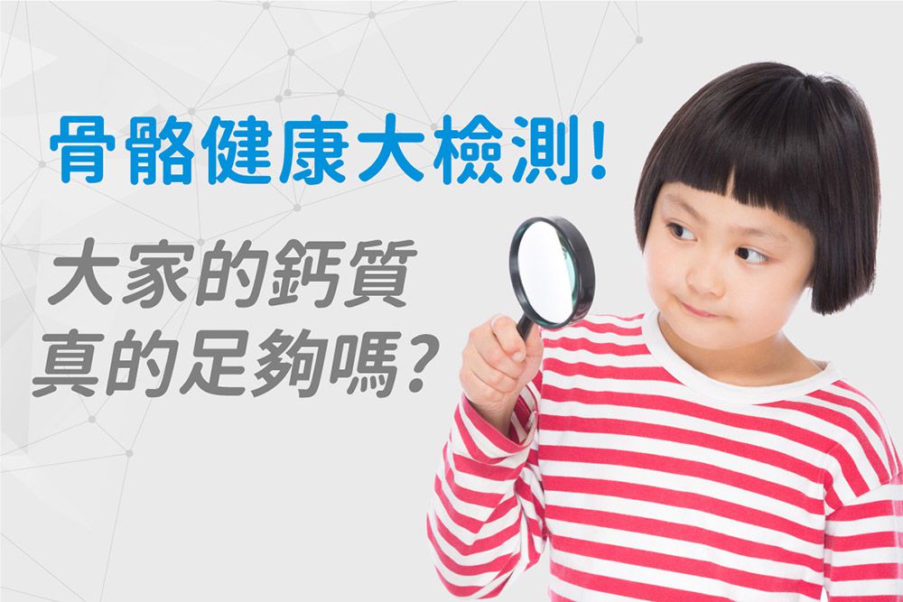 陽明生醫 - 陽明生醫-一家人鈣肽高益生菌-(30包/盒)-1歲以上-1歲以上