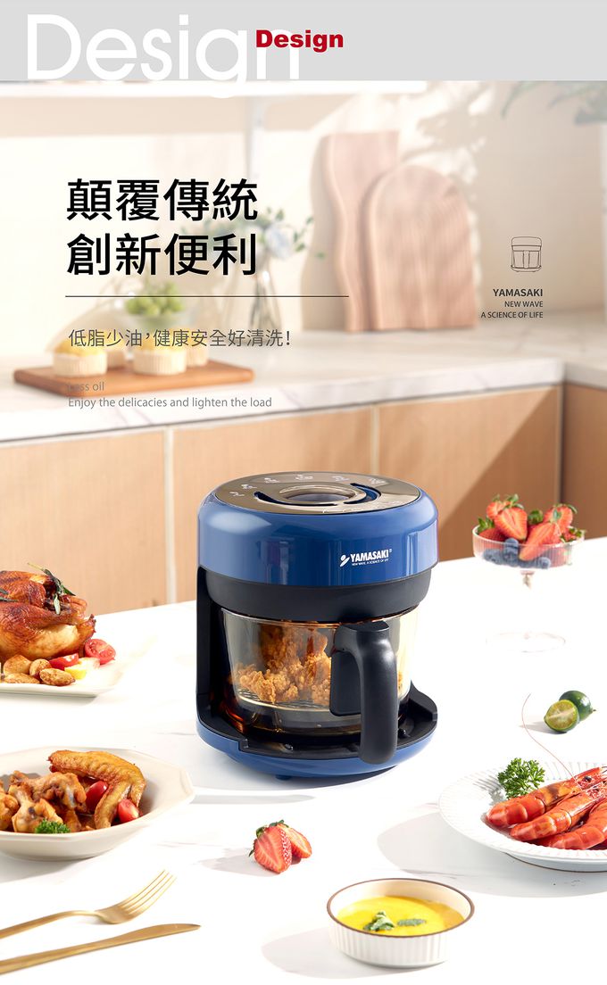YAMASAKI - 3D氣旋SUPER玻璃氣炸鍋